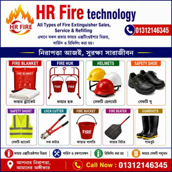 Fire Safety Equipment including Fire Blanket, Fire Hook, Fire Bucket, Fire Beater, Safety Helmet, Safety Shoes, Gumboots and Lock Cutter